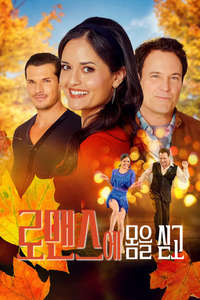 Swing Into Romance - Posters