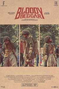 Bloody Beggar - Posters