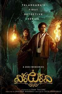Vikkatakavi - Posters