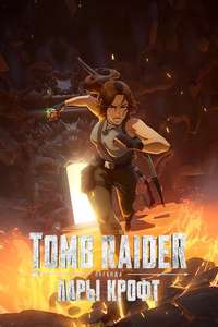 Tomb Raider: The Legend of Lara Croft - Posters