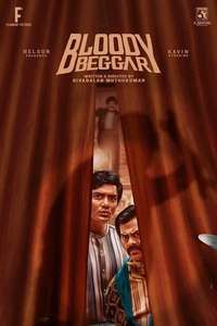 Bloody Beggar - Posters