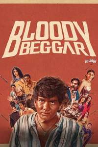 Bloody Beggar - Posters