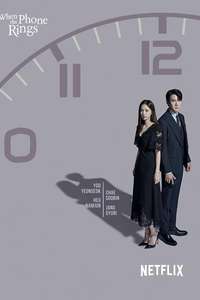 When the Phone Rings - Posters