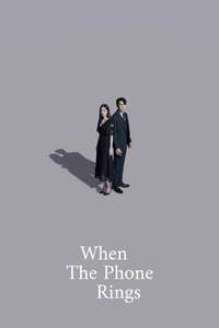 When the Phone Rings - Posters