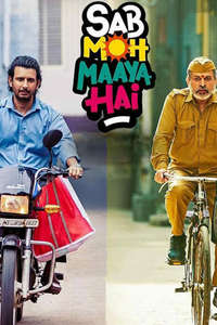 Sab Moh Maya Hai - Posters
