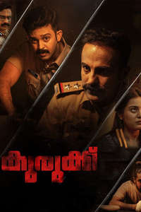 Kurukku - Posters
