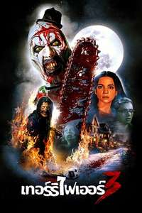 Terrifier 3 - Posters