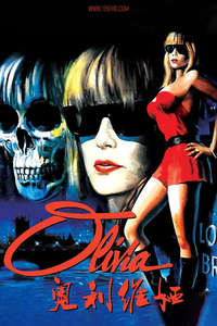 Olivia - Posters