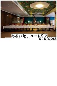 Or Utopia - Posters