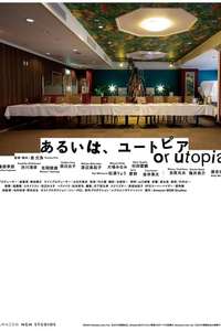 Or Utopia - Posters