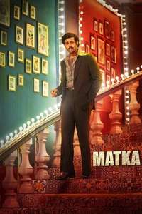 Matka - Posters