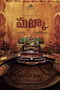Matka - Posters