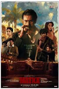 Matka - Posters