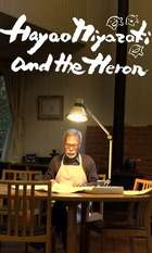 Hayao Miyazaki and the Heron