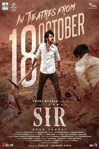 Sir - Posters