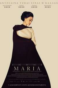 Maria - Posters