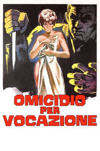 Deadly Inheritance - Posters