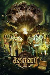 Gajaana - Posters