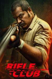 Rifle Club - Posters