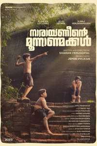 Narayaneente Moonnanmakkal - Posters