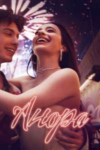 Anora - Posters