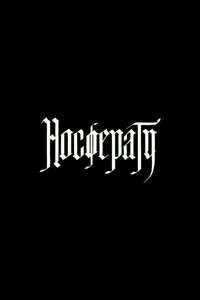 Nosferatu - Posters