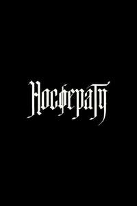Nosferatu - Posters
