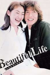 Beautiful Life