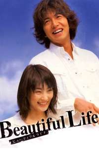 Beautiful Life - Posters