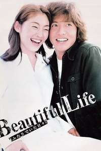 Beautiful Life - Posters