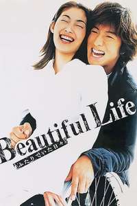 Beautiful Life - Posters
