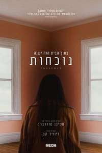 Presence - Posters