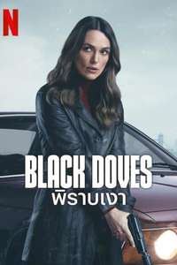 Black Doves - Posters