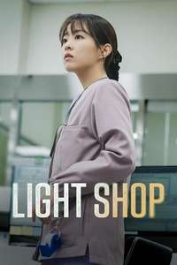 Light Shop - Posters