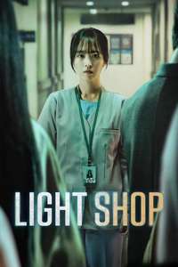 Light Shop - Posters