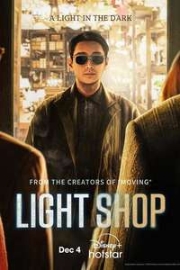Light Shop - Posters
