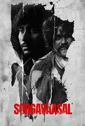 Sorgavaasal