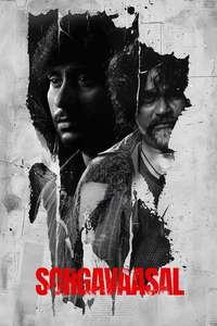 Sorgavaasal - Posters