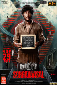 Sorgavaasal - Posters