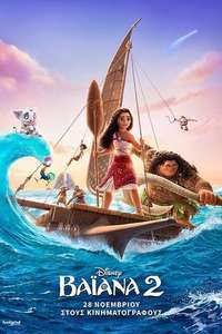 Moana 2 - Posters