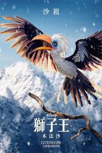 Mufasa: The Lion King - Posters