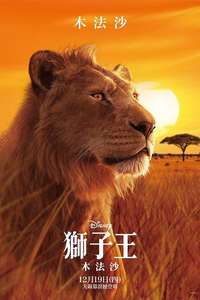 Mufasa: The Lion King - Posters