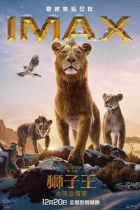Mufasa: The Lion King - Posters