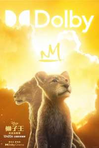 Mufasa: The Lion King - Posters