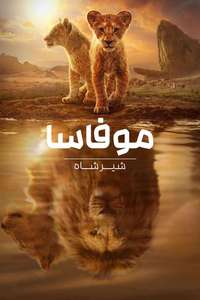 Mufasa: The Lion King - Posters