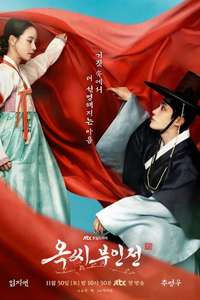 The Tale of Lady Ok - Posters
