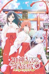 Tying the Knot with an Amagami Sister - Posters