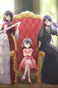 I'll Become a Villainess Who Goes Down in History - Posters