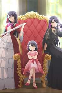 I'll Become a Villainess Who Goes Down in History - Posters