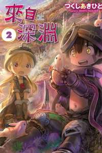 Made in Abyss - Posters